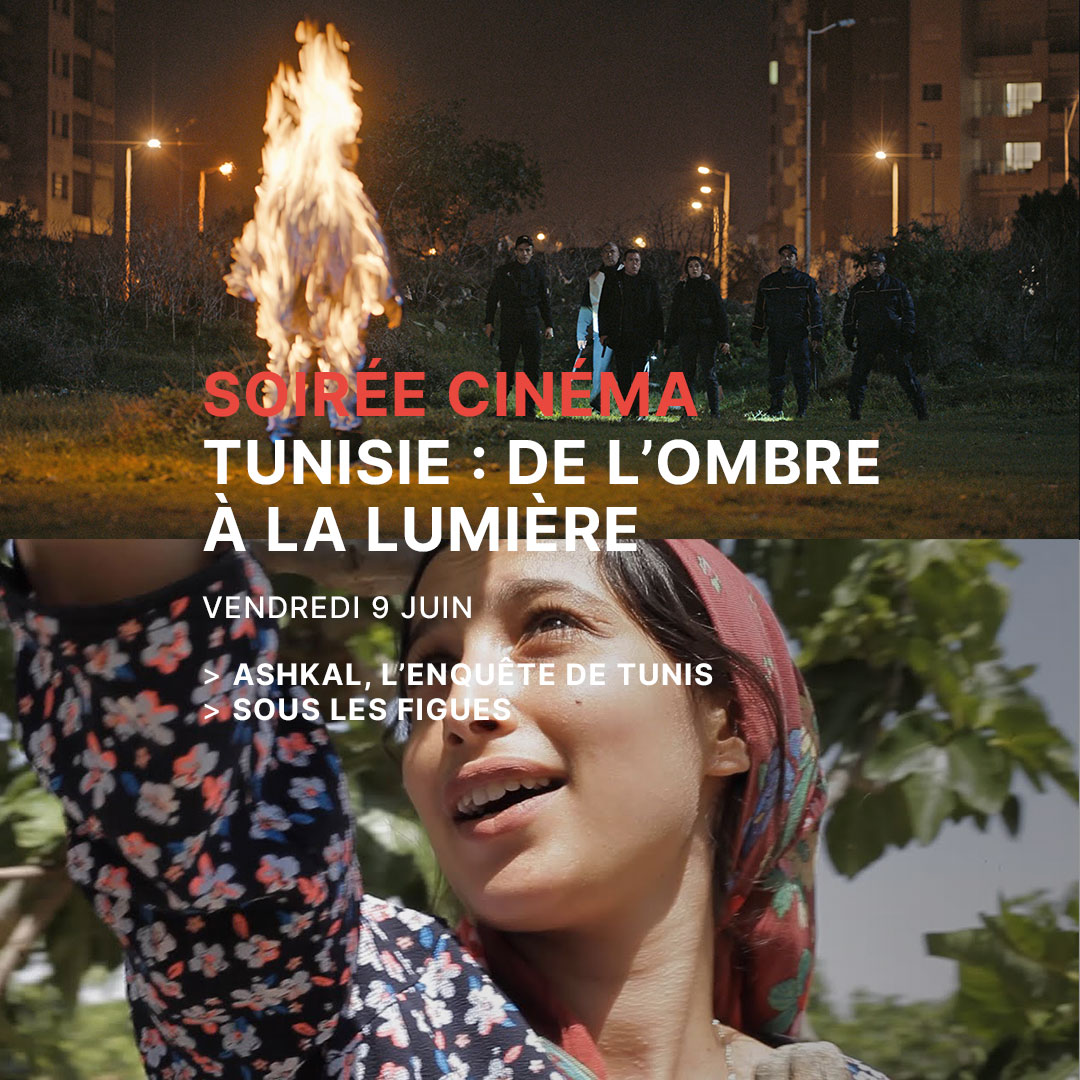 cinema-tunisie